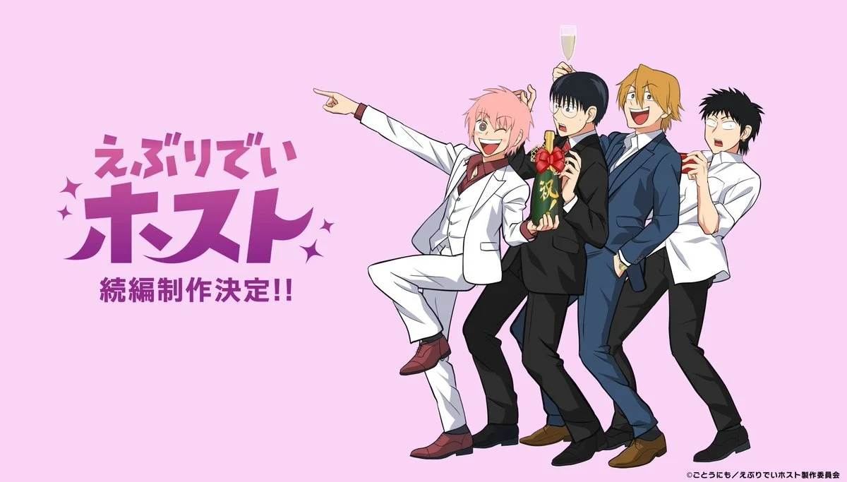 Everyday Host Club Anime Sequel Officially Announced