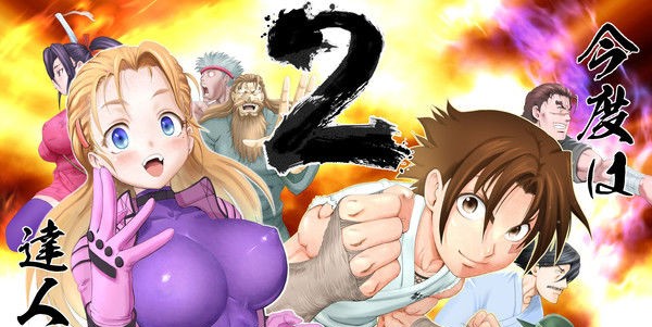 Kenichi The Mightiest Disciple 2 Masters Arc Sequel Manga Launches March 25 on Sunday Webry